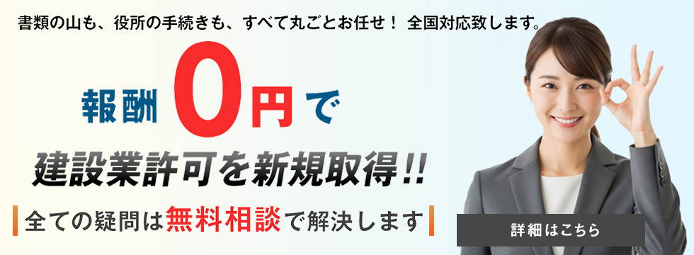 M&A･IPOをスペシャリストチームがお手伝い！